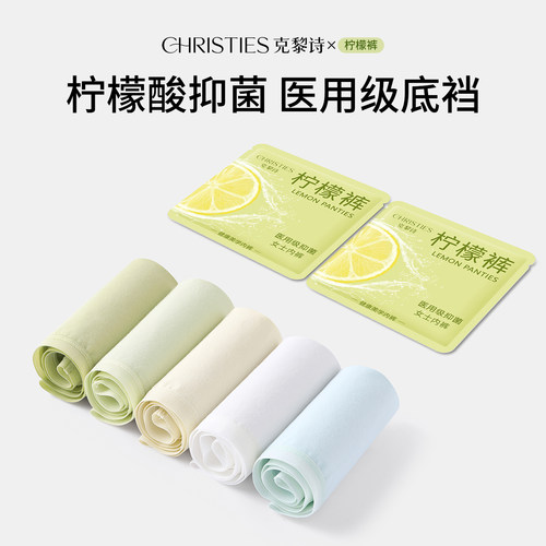 纯棉内裤女10A抑菌裆新疆长绒棉