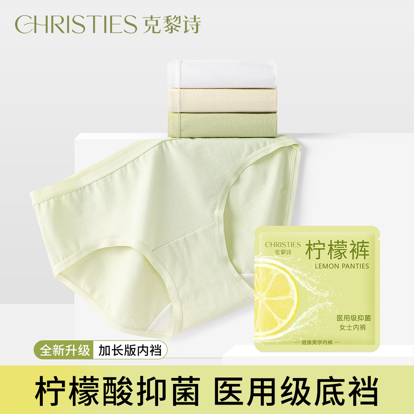 纯棉内裤女生中腰10A抗菌全棉裆少女2025新款透气女士三角裤短裤,女士内衣/男士内衣/家居服,女三角裤,淘宝优惠券,粉丝福利购,淘宝优惠卷