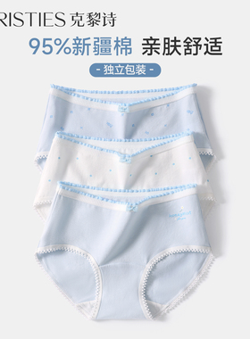 纯棉内裤女10A抗菌全棉加长裆甜美纯欲中腰少女生三角裤2026新款