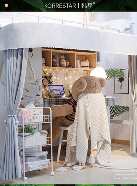 韩星U型遮光布桌帘宿舍下铺床帘配延伸支架学生寝室挡风防寒床围