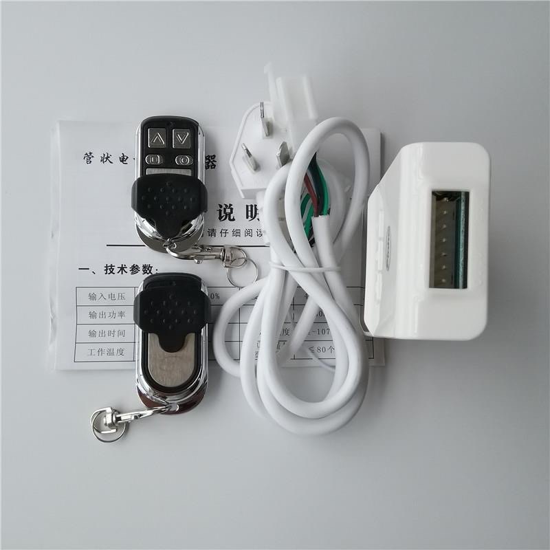 pinhe长远平和电动管状电机通用遥控器车库卷闸卷帘门控制接收器