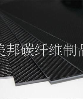 3K碳纤维板400X250mm 厚1mm 1.5mm 2mm 2.5mm 3mm 平斜纹亮哑光