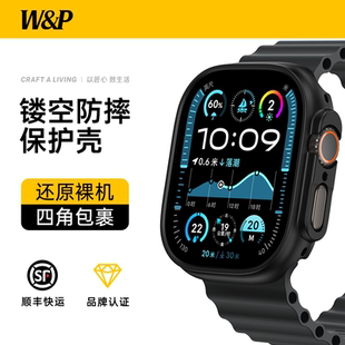 适用苹果手表Ultra2 2025新款 3保护壳applewatch手表保护套iwatchS10全包壳膜一体镂空超薄防摔防刮49 W&P