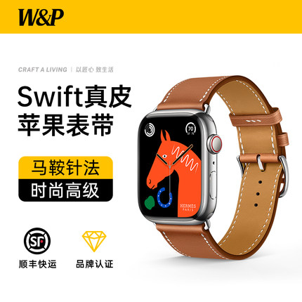 【W&P】iWatch秋冬新品适用苹果手表表带applewatchs11/s10爱马真皮女款ultra3男款11腕带s9老钱风10se高级感