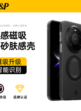 【霍尔感应】W&P适用华为Mate80ProMax手机壳2026新款磨砂磁吸超薄Mate80Pro全包防摔硅胶Mate80保护套男软壳