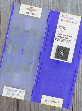 ZC原装株洲数控正四方形车刀片SNMM190616-HPR YBC252 黑色特惠