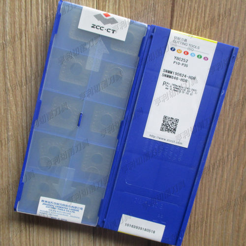 正品株洲数控刀片SNMM190624-HDR YBC252 YBC152