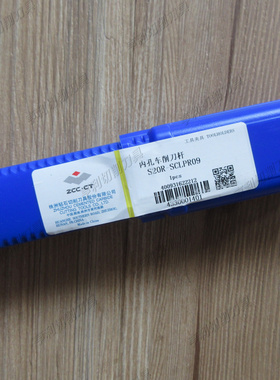 正品株洲内孔车削刀杆S20R-SCLPR09