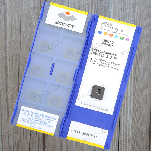原装株洲合金数控刀片SCMT09T308-HR YBD152 YBC251/351/152/252