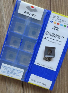 正品株洲数控刀片SEET120308PER-PM YBM251 YBM351YBG102