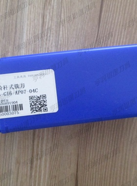 正品株洲90度方肩台阶杆式铣刀杆EMP01-016-G16-AP07-04C