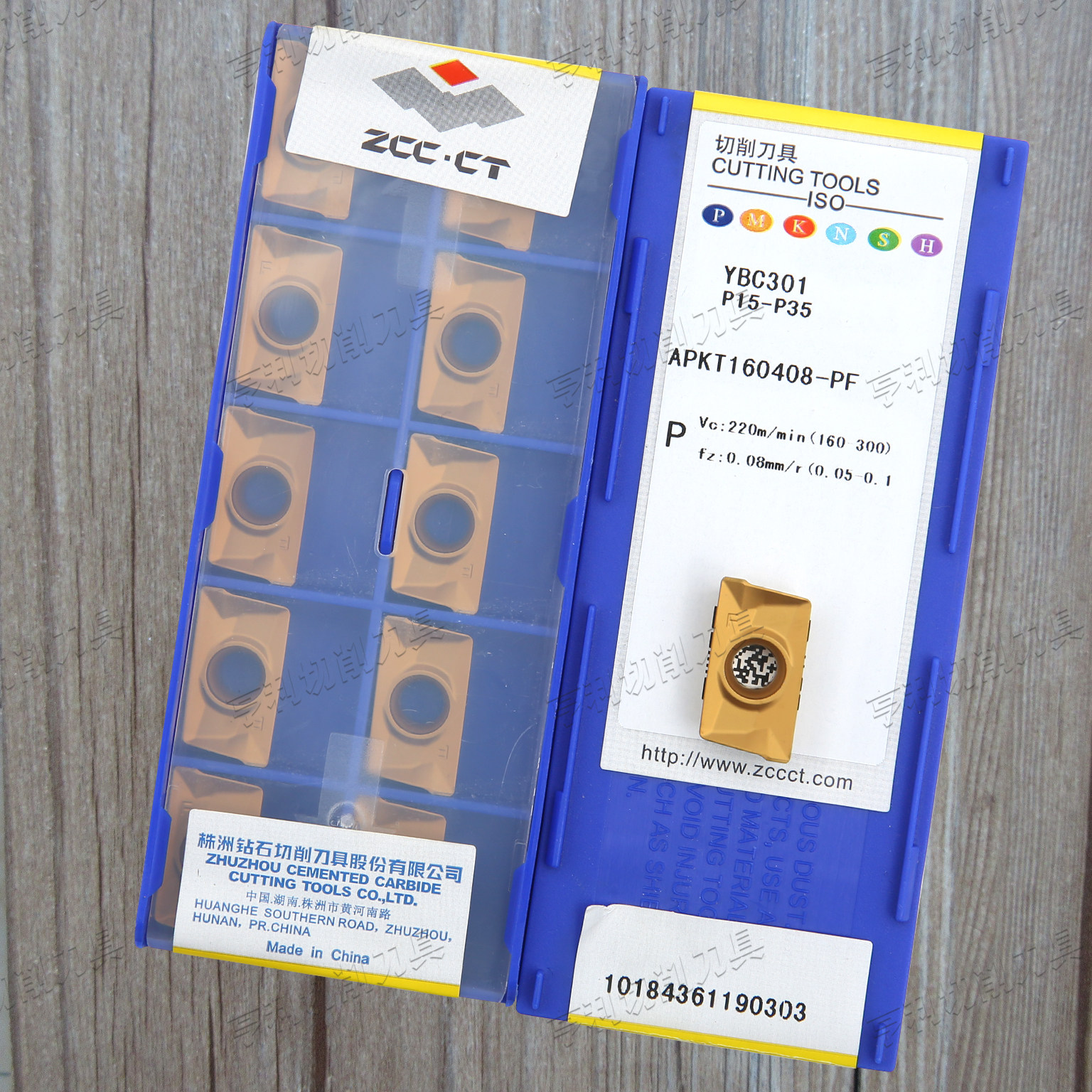 株洲数控船型方肩铣刀片APKT160408-PF YBC301/302/251质量保证