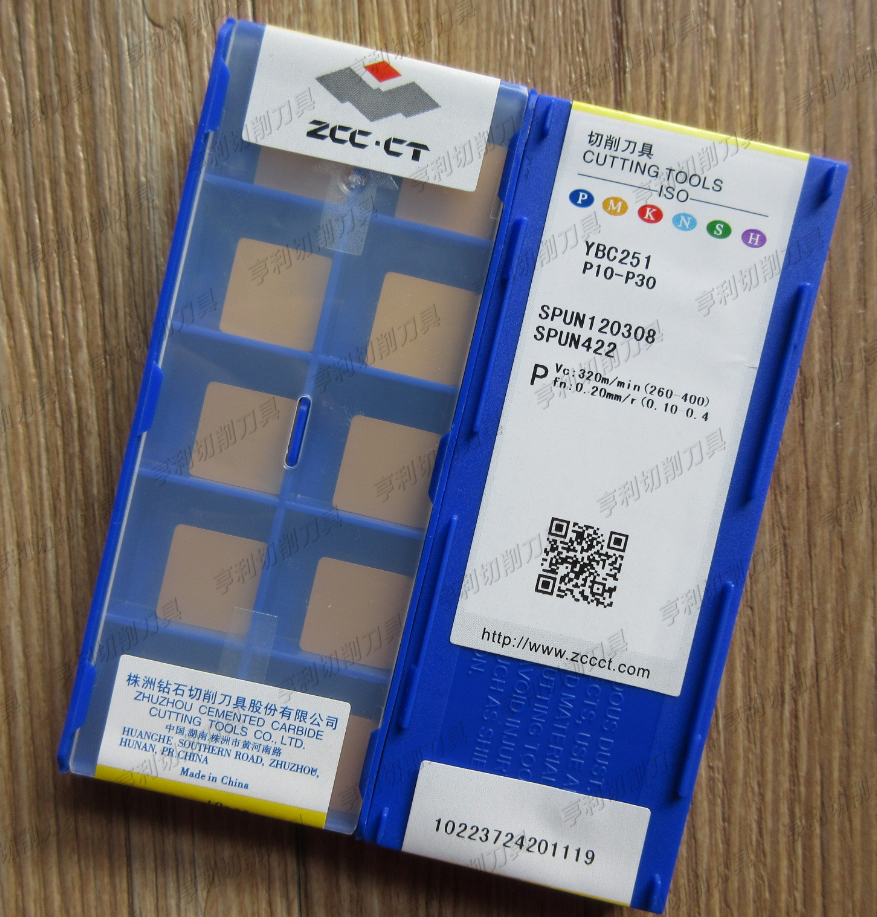 正品株洲数控刀片spun120308 ybc251 yc30s ybm251