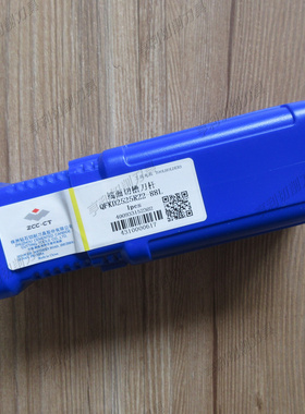 正品株洲端面切槽刀杆QFKD2525R22-88L