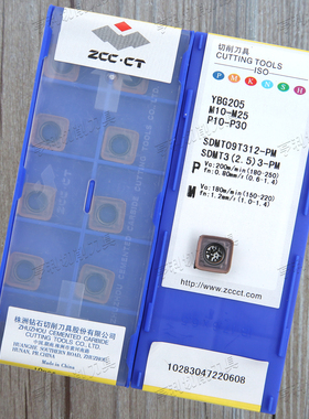 原装株洲数控刀片SDMT09T312-PM YBG205/202/205H YBC302/YBM253