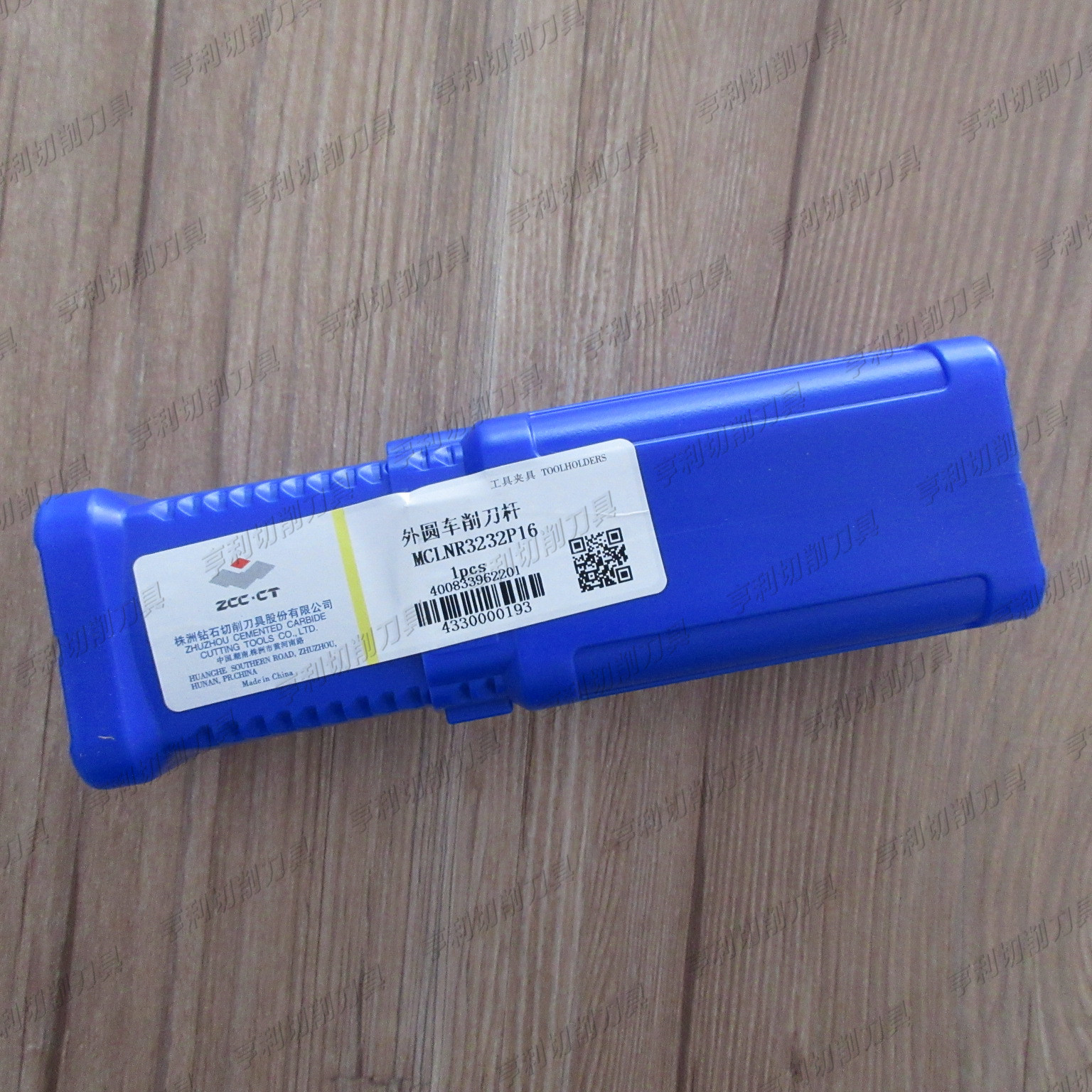 株钻外圆车削刀杆MCLNR3232P16