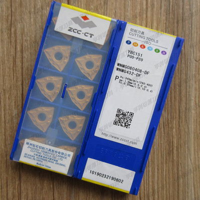 正品株洲数控刀片WNMG080408-DF YBC151桃形车刀钢件