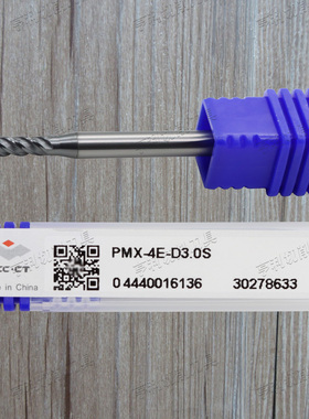 株洲四刃直柄立铣刀PMX-4E-D1.0S/1.5S/2.0S/2.5S/3.0S/3.5S/4.0S