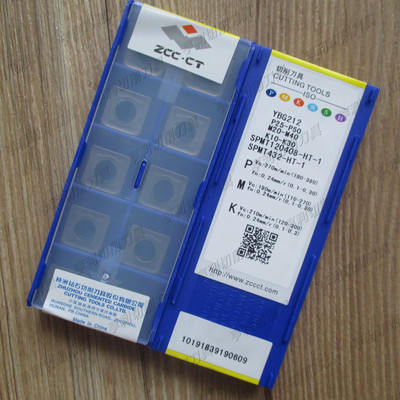 正品株洲数控刀片SPMT120408-HT-1 YBG212