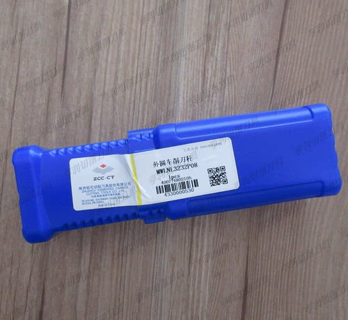 株钻车削刀杆MWLNL3232P08