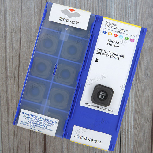 株洲数控面铣刀片SNEG1506ANR-GR YBM253 YBD152 YBG205/203