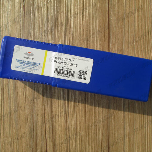 株洲外圆车削刀杆PCBNR3232P16