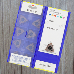 原装株洲螺纹数控刀片Z16ER2.0ISO/Z16EL2.0ISO YBG203/YBG205