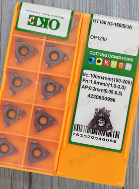 国产0KE螺纹刀片RT1601G-150ISOA OP1210 RT1601G-100/200ISOA