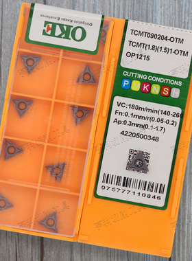 国产0KE精镗内孔刀片TCMT090208-OTM/090204-OTM OP1215 不锈钢