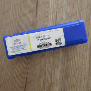 正品株洲外圆车削刀杆SVJBR2020K11
