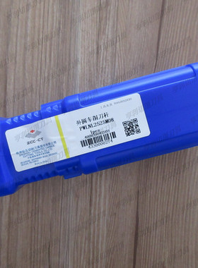 正品株洲90度外圆车削刀杆PWLNL2525M08