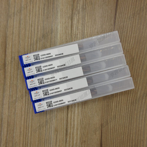 正品株洲整体硬质合金钻头GD05-0600