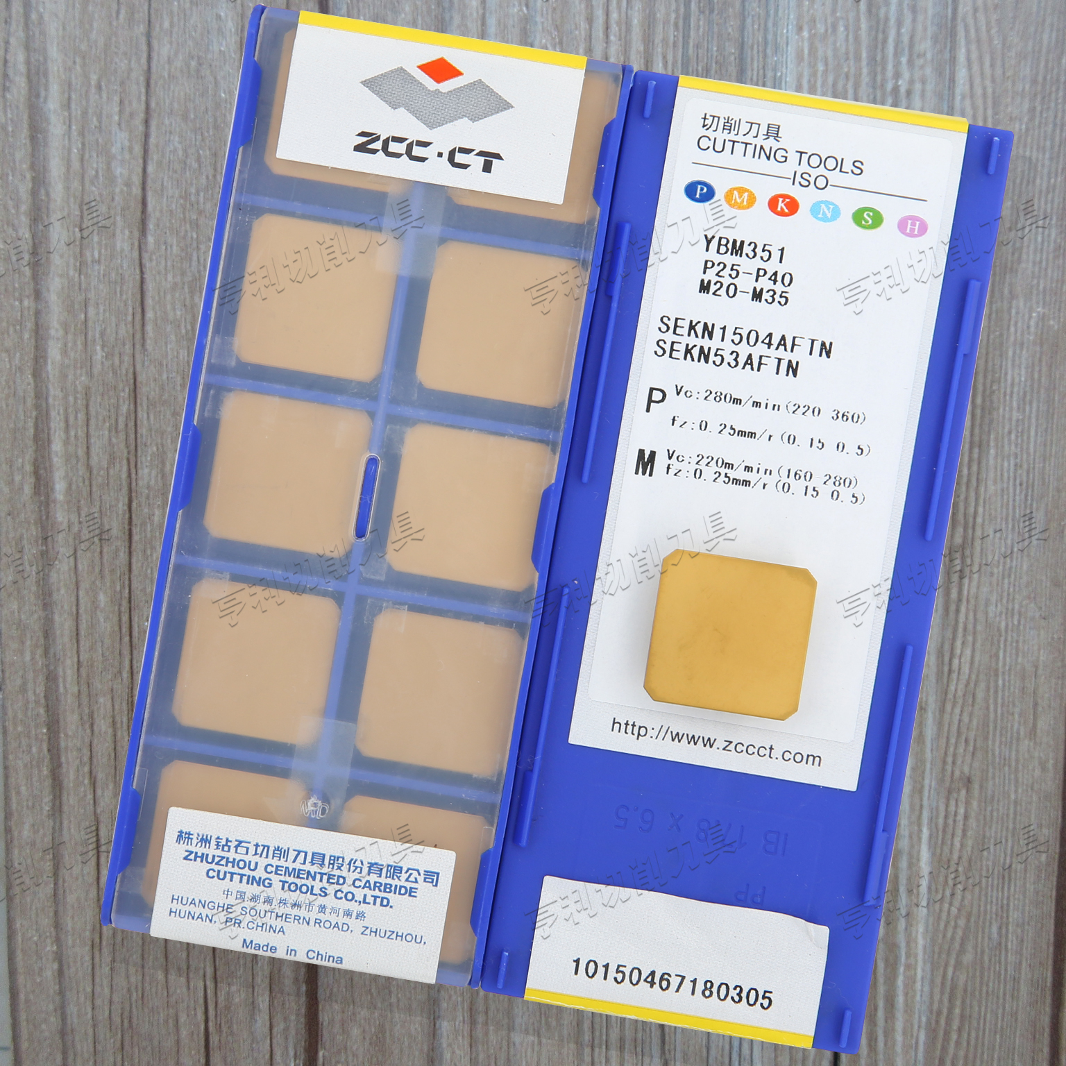 正品株洲钻石数控铣刀