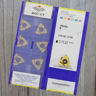 原装株洲全磨型数控螺纹刀片Z16IR2.0ISO YBG203 YBG205