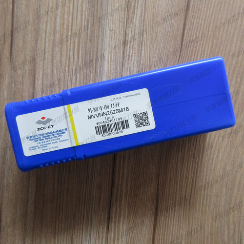 正品株洲72度压板式外圆车削刀杆MVVNN2525M16