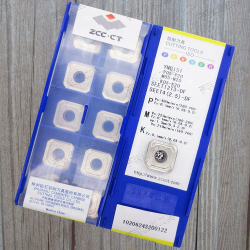 原装株洲数控铣刀片SEET12T3-DF YBM251/YNG151/YNG151C