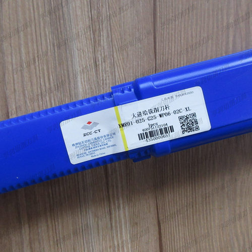 株钻XMR01-025-G25-WP06-02C-XL