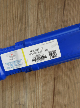 原装正品株洲端面切槽刀杆QFKD2525L22-160H
