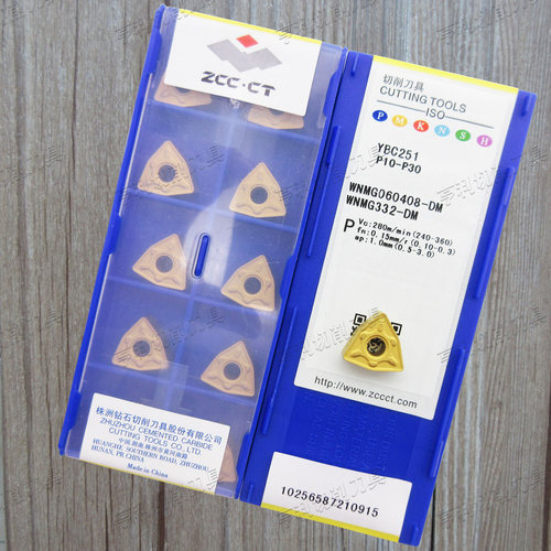 正品株洲数控刀片WNMG060408-DM YBC251