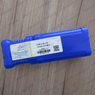 株钻车削刀杆DVJNL2525M16