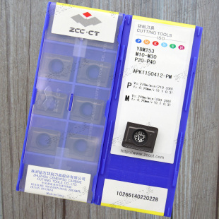 原装株洲船型铣刀片APKT150412-PM YBG302/YBM253/YBC302/YB9320