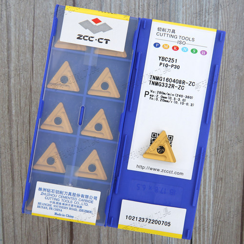 原装株洲数控刀片TNMG160408R-ZC YBC251 YBG205 YB9320 /6425