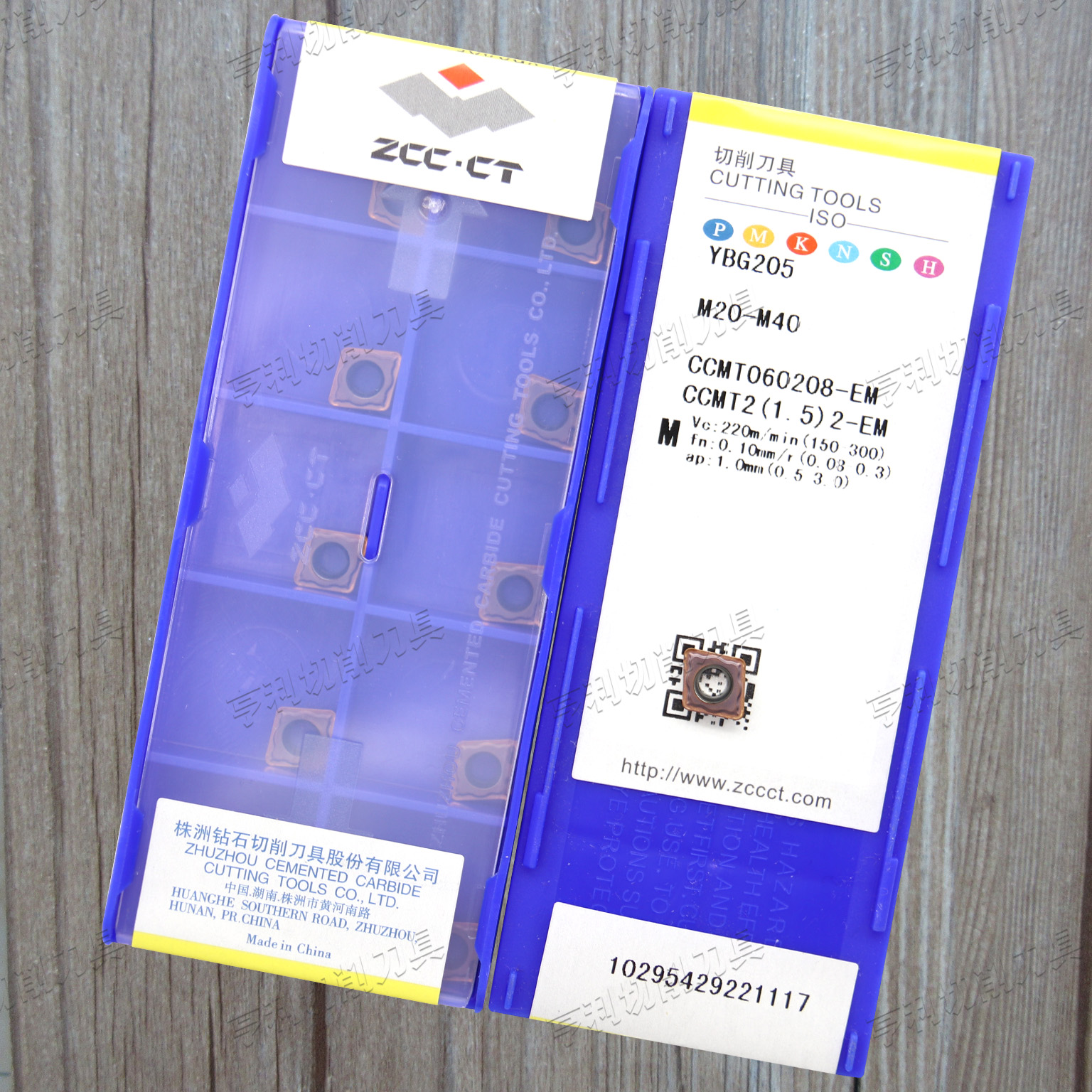 株洲数控内孔车刀片CCMT060208-EM CCMT060204-EM YBG205