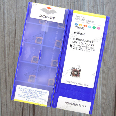 株洲数控内孔车刀片CCMT060208-EM CCMT060204-EM YBG205 YBG202