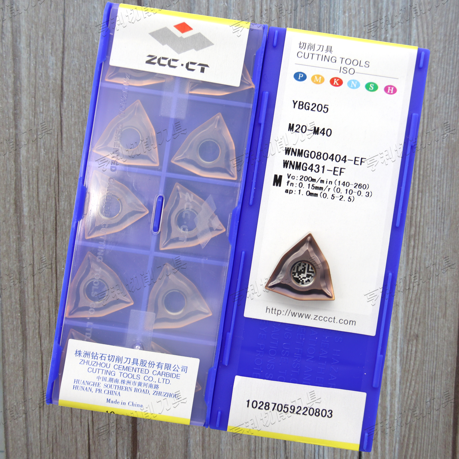 株洲刀片WNMG080404/080408-EF YBG205/202/102/205H YBM153/215