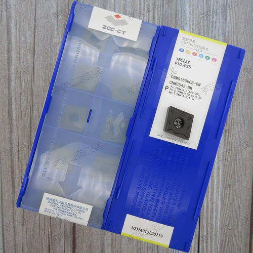 正品株洲数控刀片CNMG160608-DM YBC252