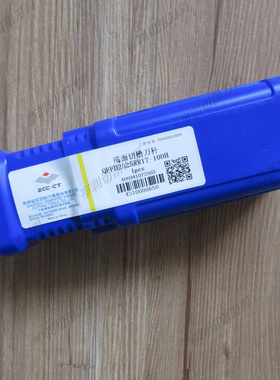 正品株洲端面切槽刀杆QFFD2525RR17-100H