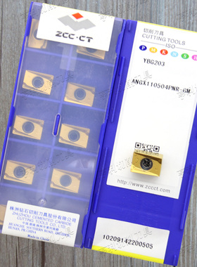 原装株洲刀片ANGX110504PNR-GM YBG205/203 YBM253 YB9320 YBD152