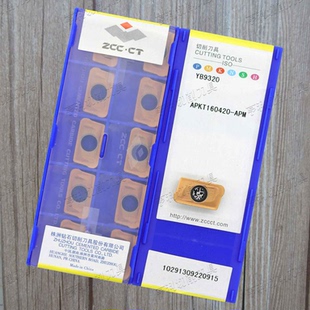 株洲铣刀片 APKT160408/160412/160420/160424/160430-APM YB9320