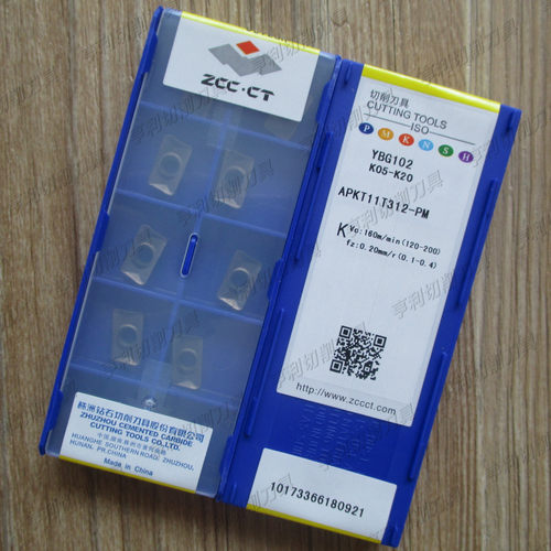 正品株洲数控方肩铣刀片APKT11T312-PM YBG102